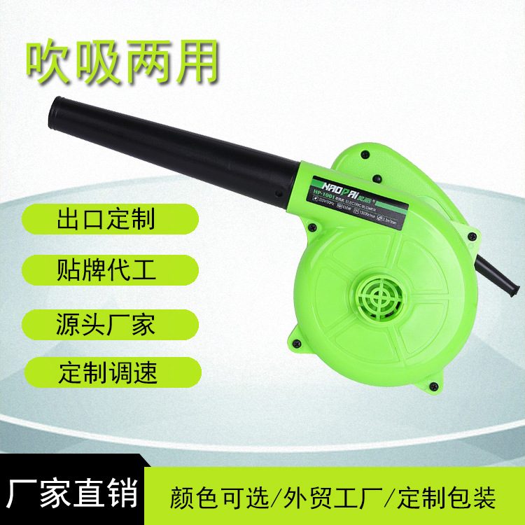 鼓风机电动吹风机吹叶机吹灰机手提式吹吸风机大功率工业除尘