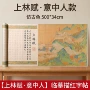 彩图意中人成人临摹毛笔