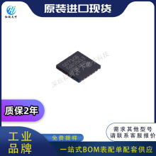 ST意法STM32G071GBU6  STM32G071GBU6TR 	UFQFPN-28单片机BOM配单