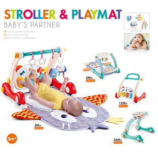 Baby Walker fitness rack two-in-one Multi-Functional baby pedal early education educational music game mat toy