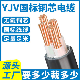 YJV�~о���|3+2о��ȼ�^�����˹��̾��|2/3/4�����~о�����|