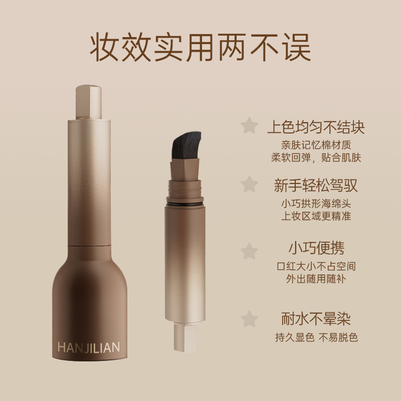韩姬莲发际线液粉棒立体防水修容补发填充神器防汗遮盖阴影|undefined