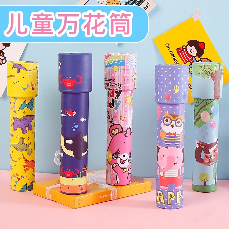 Kaleidoscope Children's Toys Boys and Girls Science Handmade Experiment Set Toys Kindergarten Educational Microscope