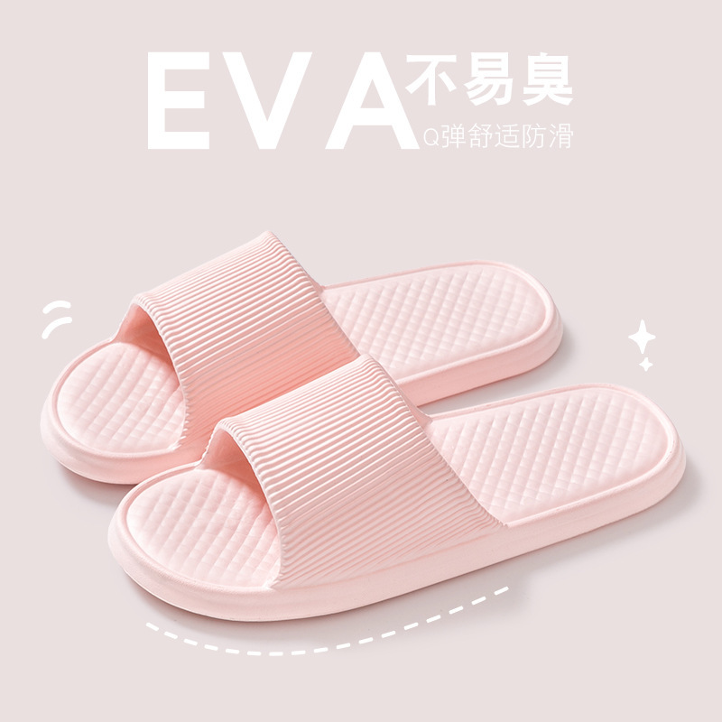 2310 핑크