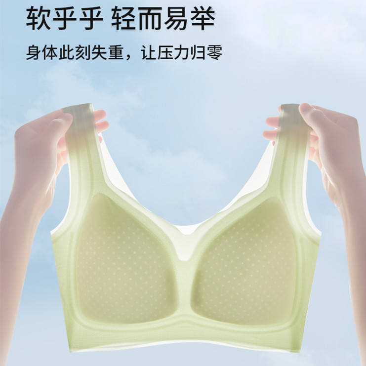 Ropa interior sin marcas de hielo para mujeres hielo ultra delgado verano delgado pechos pequeños especiales de colapso de soporte superior respirado sujetador de pecho