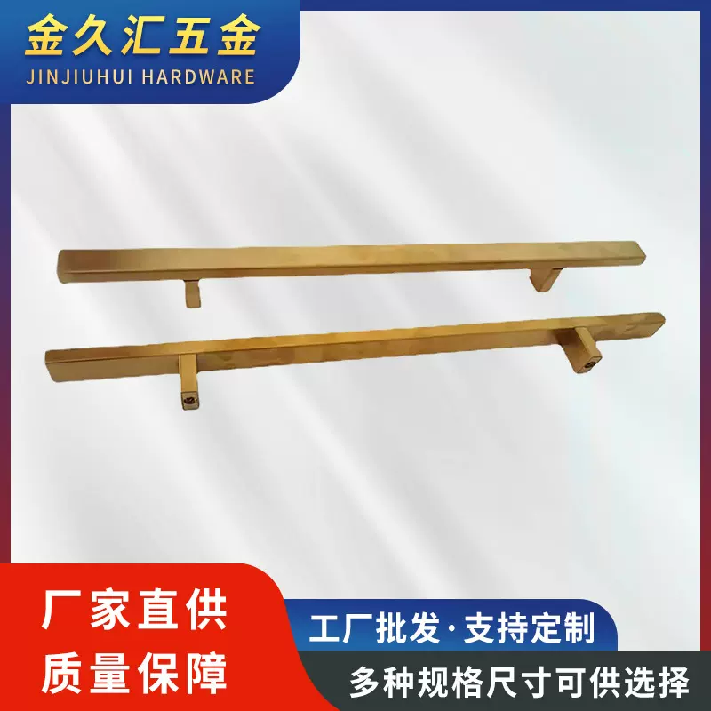 不锈钢抽屉欧式拉手 衣柜T型直角门拉手 金色加长空心拉手