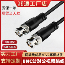 ���lͬ�S��BNC������僽���尲���O���B�������z��Cҕ�l��Ʒ��