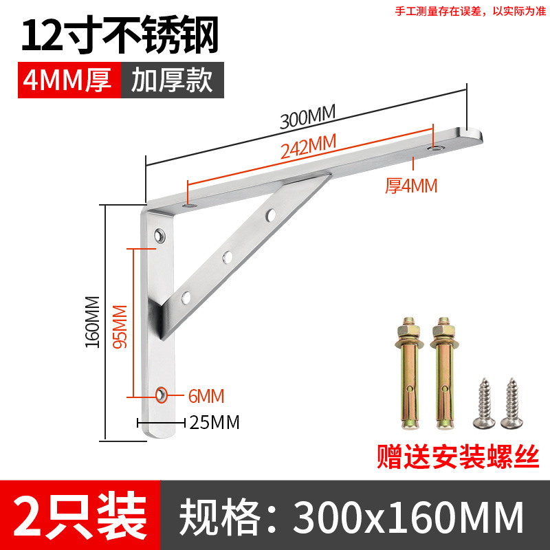 304 acero inoxidable triangular soporte de soporte de pared de ángulo recto fijo trípode placa de soporte de ángulo de hierro soporte de soporte estante
