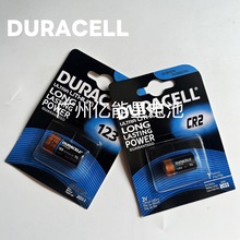 原装正品DURACELL/金霸王CR123A、CR2照相机卡装 3V 锂电池