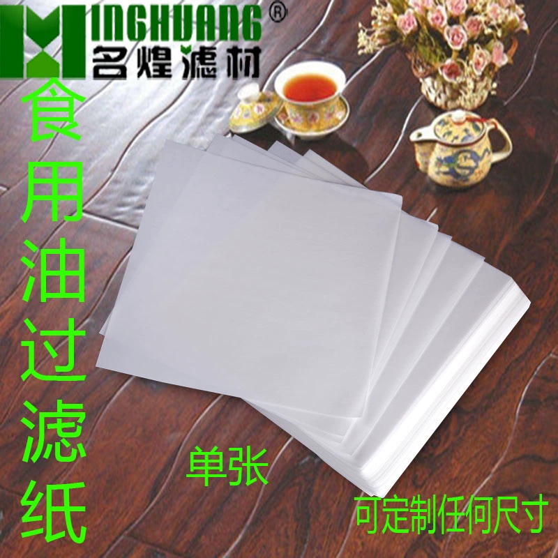 Фильтровальная бумага для домашнего приготовления KFC жареная курица жареное масло топленое масло ручной работы фильтровальная бумага один лист пищевого масла пищевого сорта cm