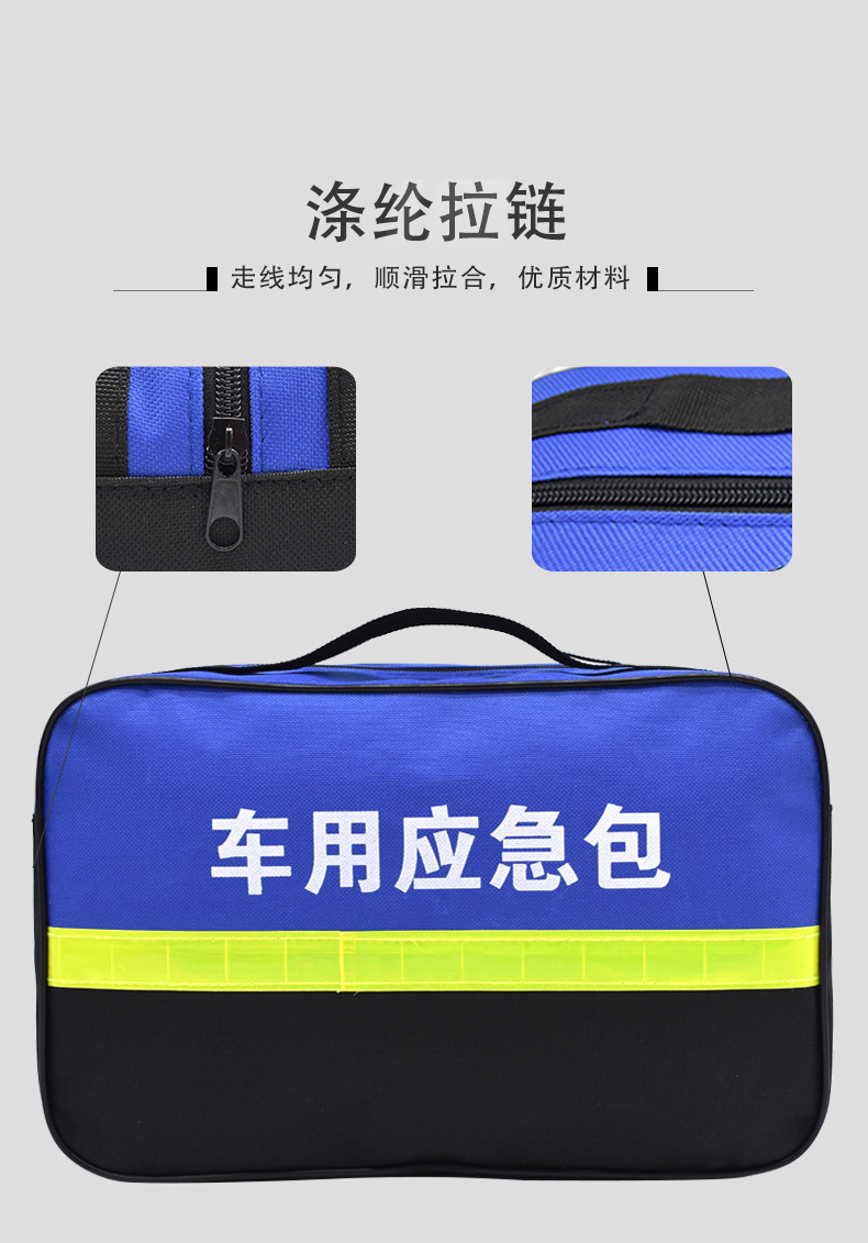 Car emergency kit, vehicle rescue tool kit, outdoor Oxford cloth storage bag for cars, truck first aid supplies kit factory