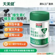 ԭ���S����C�S����EƬ�׽�ƬԴ�^���SOEM���ƴ��ӹ�