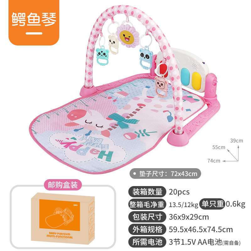 클래식 기린-핑크