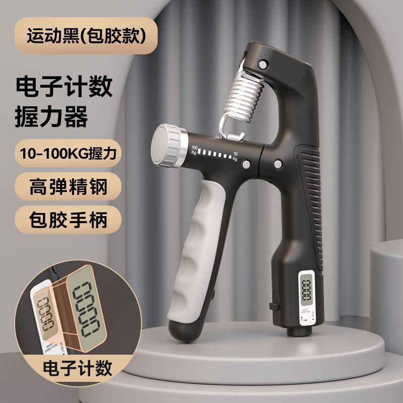 Tipo A mano fuerza agarre ejercicio brazo ejercicio estudiante versión mano muñeca fuerza rehabilitación entrenamiento aptitud descompresión contador