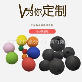 海绵;按摩枕/靠垫;球类