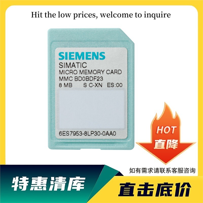 6ES7953-8LL31-0AA0 Siemens S7 Mini Memory Card for S7-300/C7/ET200 2MB 6ES7953-8LL31-0AA0 Siemens S7 Mini Memory Card for S7-300/C7/ET200 2MB