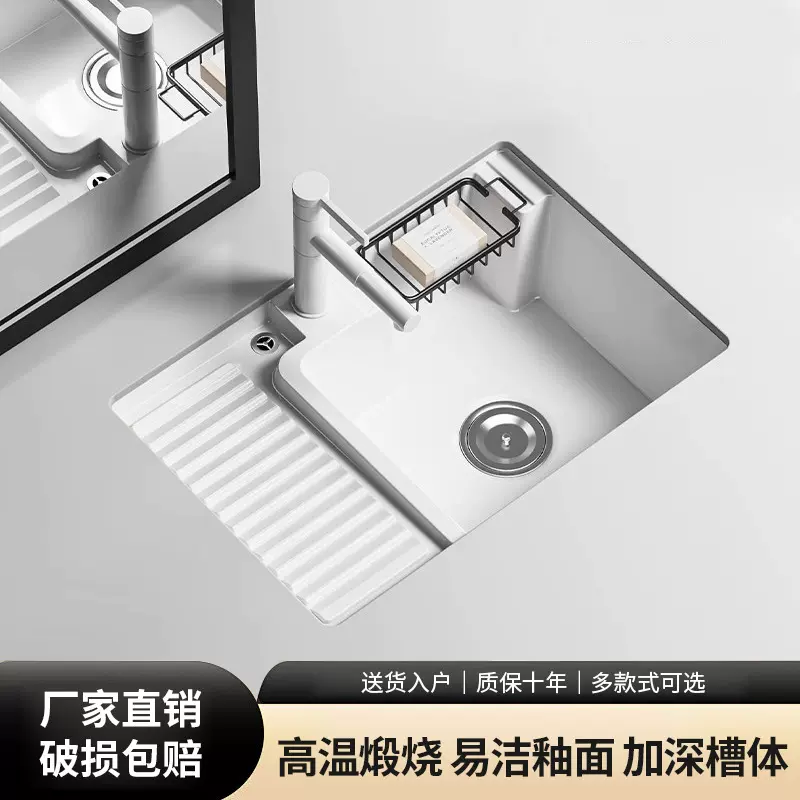 台下盆带搓衣板洗衣盆洗手盆家用陶瓷嵌入式卫生间加深洗脸洗手池