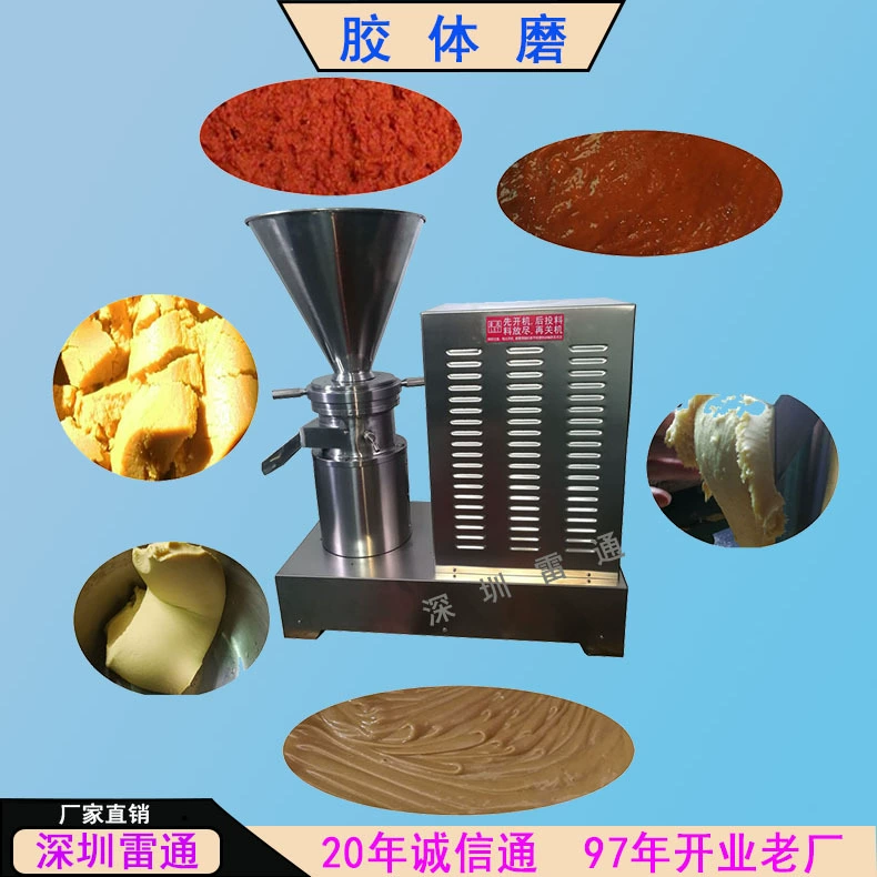 Коллоидная мельница из нержавеющей стали для арахисовой пасты, кунжутной пасты, соуса чили, пищевая, без остатка, для приготовления соусов