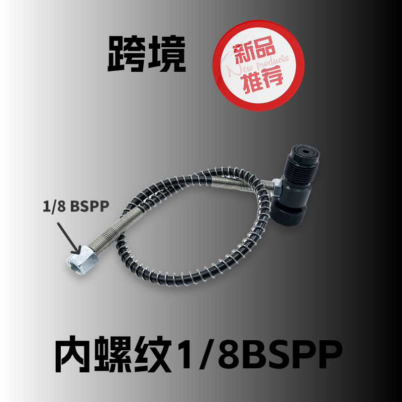 New inflatable adapter Outdoor diving G5/8 oxygen cylinder big to small Big bottle to small bottle