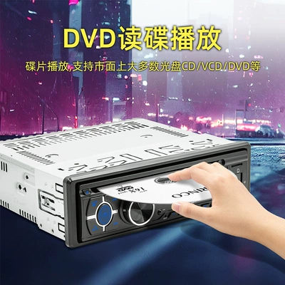 Car CD player Mp3 Player Positioning