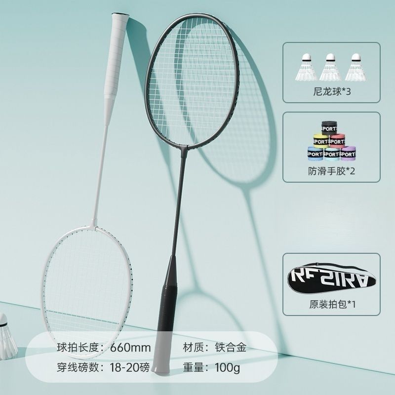 인기 클래식 흑백 금박 [나일론 볼 3개 + 라켓백 + 핸드 글루 무료] - 브랜드 손실 가격 [99개 주문 한정]