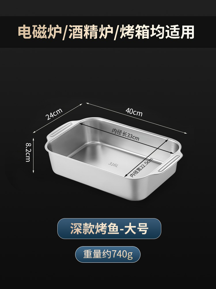 【식품등급 316|깊은 접시] 40cm 대형 - 약 1.8kg 개 수용 가능