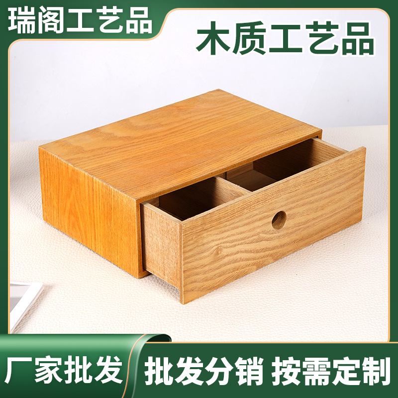 Drawer-Type Storage Box for Home Desktop, Bamboo Multifunctional Small Tissue Box, Tissue Box, Paper Towel Box