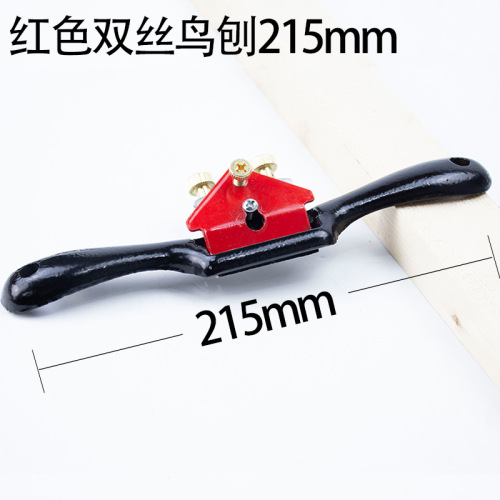 Bird Plane One-word Trimming Woodworking Plane Adjustable Large Iron Plane Bird Trimming Plane Household Manual Planing Woodworking Tools