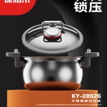 ������KY28526�����΢ѹ����7L�������๦������������26cm��Ʒ