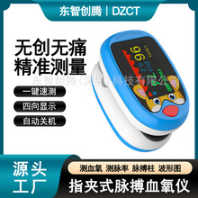 儿童款血氧仪A1TFT 卡通老虎款指夹式脉搏心率血氧检测仪A6充电款