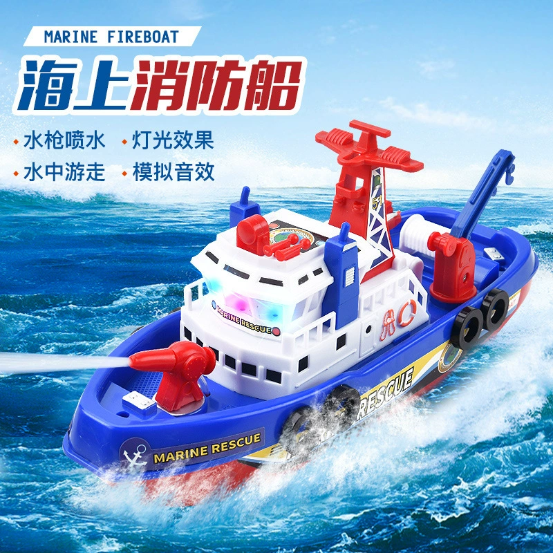 Лодка-игрушка, светящаяся, для игры в воде, минифигурка