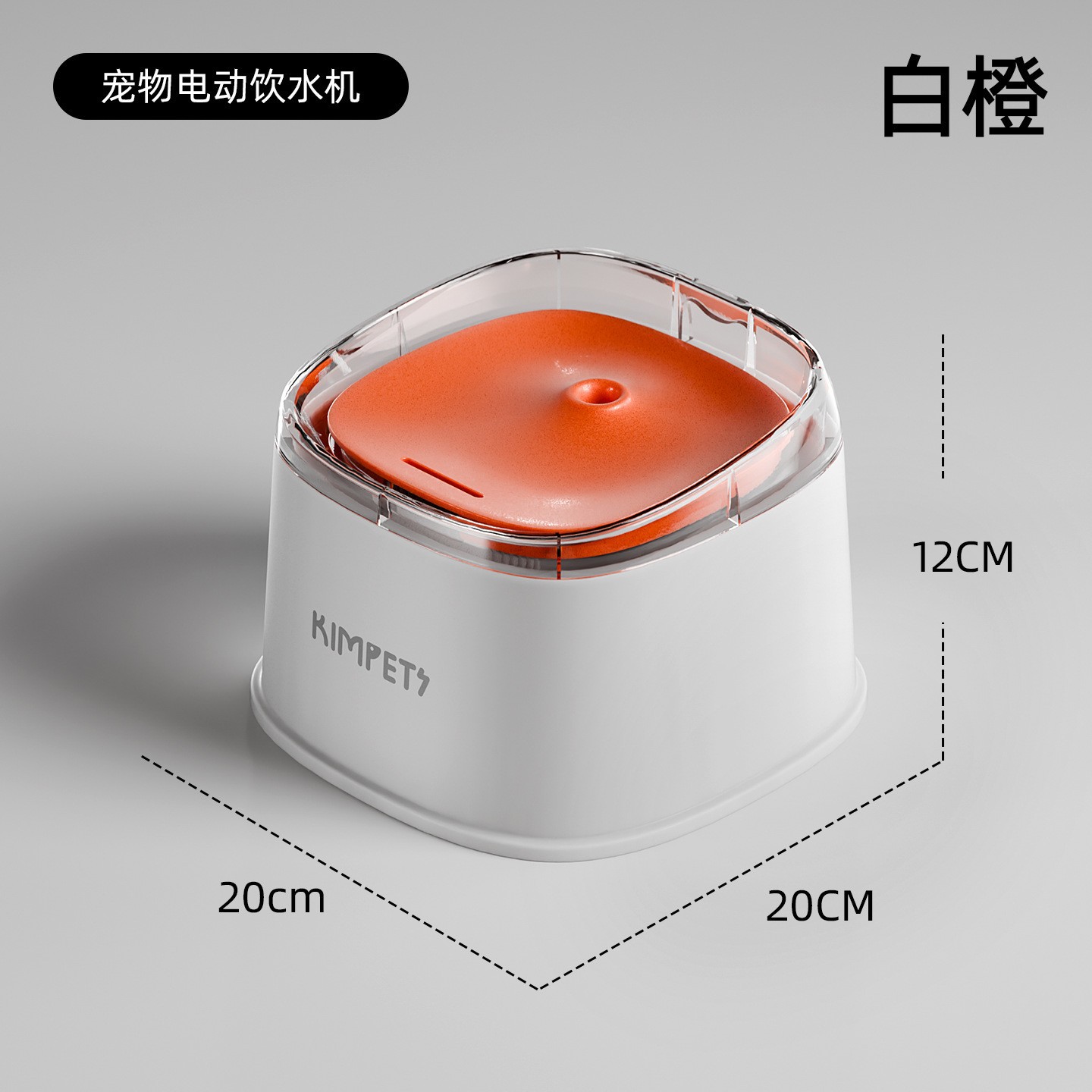 Dispensador automático de agua para gatos, móvil, silencioso, con filtración de circulación, bebedero de cerámica para mascotas, venta al por mayor transfronteriza de Amazon.