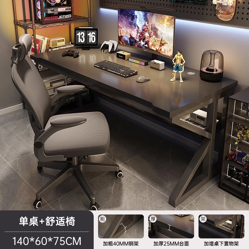 Mesa de computadora dormitorio de escritorio doméstico de escritorio de deportes electrónicos, mesas y sillas, escritorio de estudio simple y pequeño, escritorio de oficina