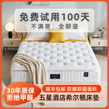 �S�Һ�ӛ���޴��|�Ǽ��Ƶ�ܛӲ����ϣ���D�������ɴ��|ϯ��˼���l