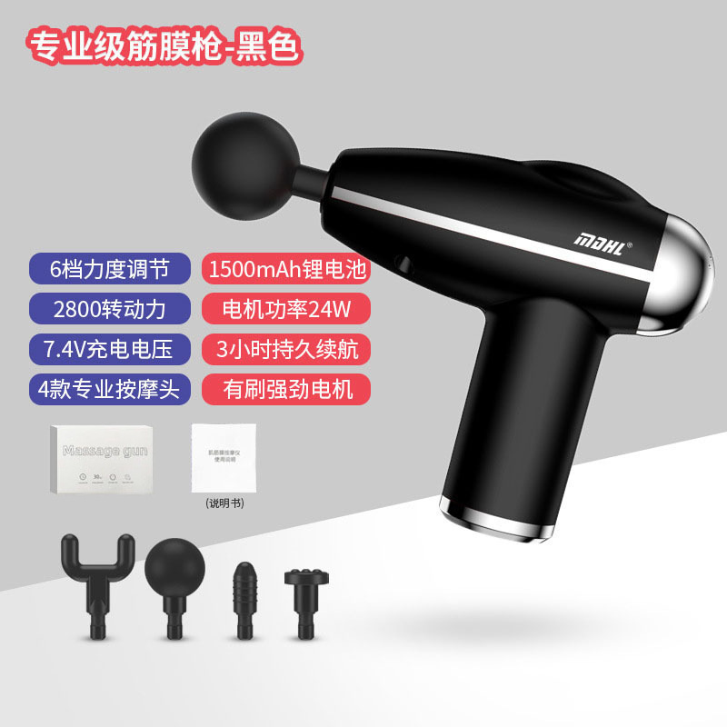运动健身筋膜枪按摩器调节冲击迷你颈膜枪充电便携式枪轻音便携|undefined
