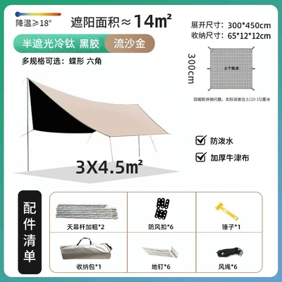 Avtomobil yan çətirləri: Tarp Sun Protection Shelter Picnic - vinyl-345m-hexagonal-thickened-oxford-cloth-20-thickened-rod-accommodates-5-7-people-camping-canopy