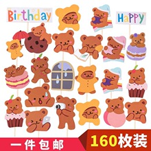 �W�tins��ͨ�ɐ�С�ܲ��ƺ決�����b�ͯ�Ɍ��S��С���b����