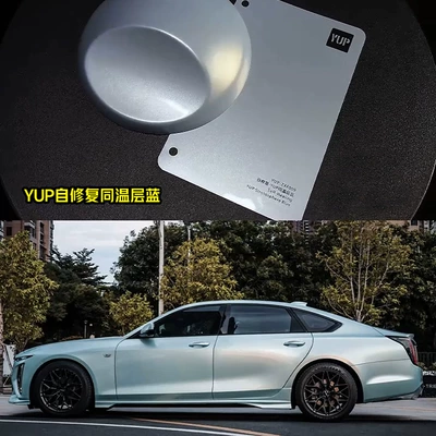 Auto Color Change Film, Protective Film - self-repair-yup-same-temperature-layer-blue-152-172m-one-roll