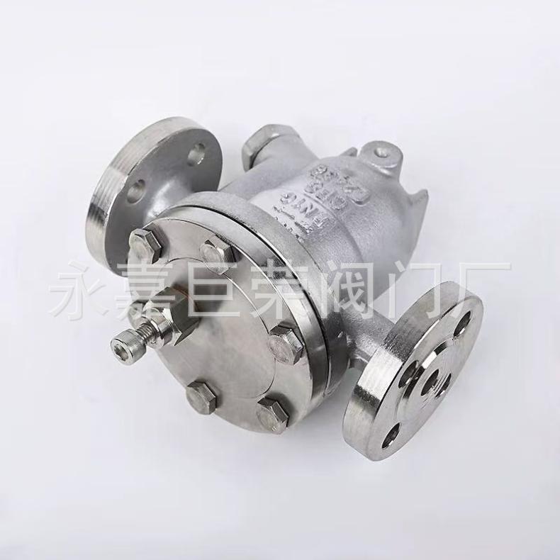 南高阀门生产 CS41H-16C自由半浮球式蒸汽疏水阀 耐汽蚀 中等排量