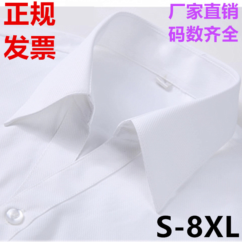 24 New Spring and Summer Women's White Oblique Dark Stripe V-neck Shirt Women's Shirt Professional Dress Work Clothes High-grade Cotton