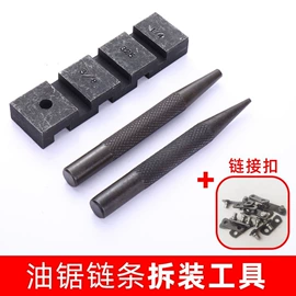 其他园林工具;电磨;农机配件