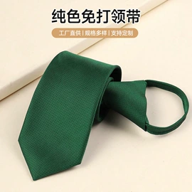 领带;领结/领花