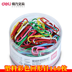 Powerful 0038 Colorful Plastic Paper Clips 29mm Office Supplies 160 Pieces/Box