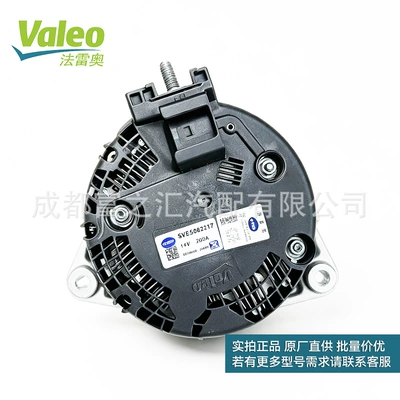 for Mercedes-Benz E300 2.0 – Generatorlar hissələri (Dinamo və detalları)