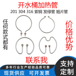 �_ˮͰ�ӟ�ܲ��P�늟�ˮͰ�A�ΰl������sˮ������Ͱ�ӟ��220V