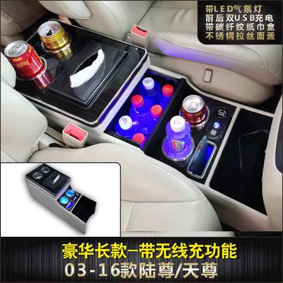 Suitable for Buick GL8 Lu Zun 653T Land Business Class 652T Central Armrest Box 25S/28T Storage Box Modification (Armrest box) - 03-16-lu-zuntianzun-with-wireless-charging