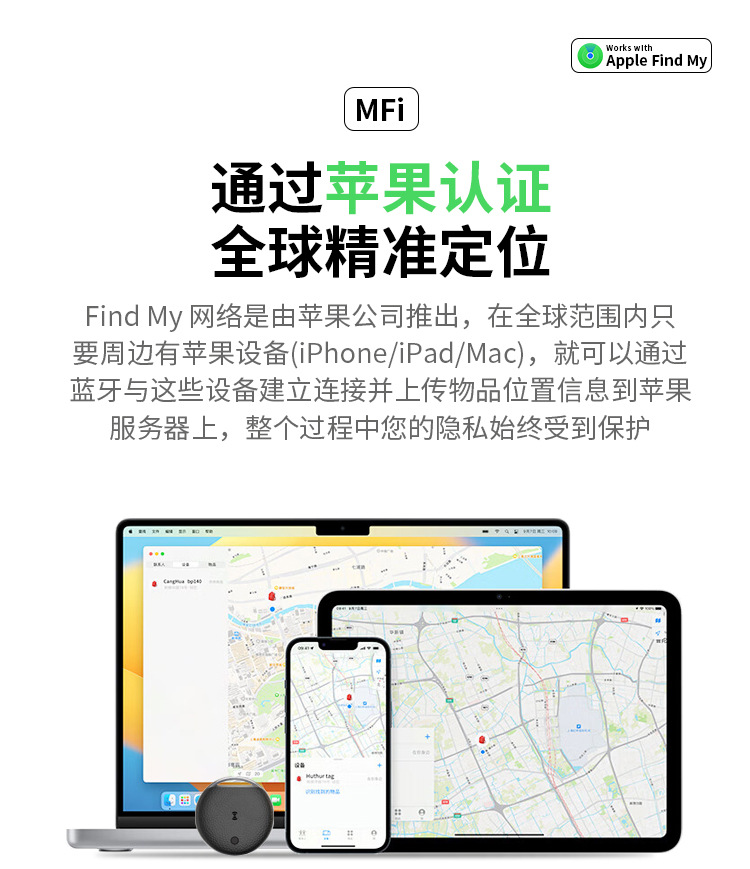TX13 Wasserdichter Anti-Verlust-Tracker Airtag Anti-Abhauen FindMy Ortungsgerät für ältere Menschen Kinder Haustiere globale Positionierung