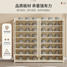 奶油风入户鞋架子家用门口结实耐用竹鞋柜大容量好看新款2024爆款