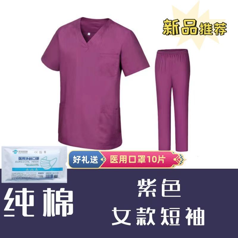 순면 보라색 반팔 슈트(여)