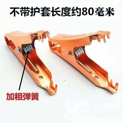 Car on the line of fire – Clamps, Jumper Cable Clamps